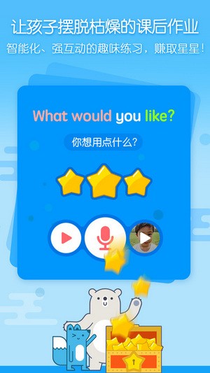 无忧课堂app