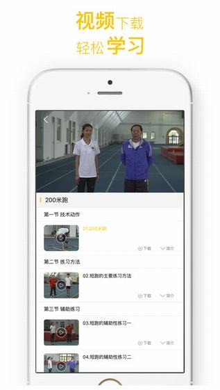 121体育app
