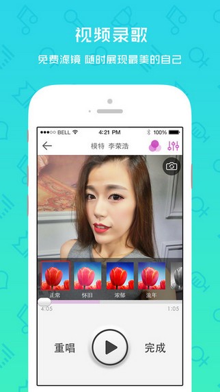 k歌吧app