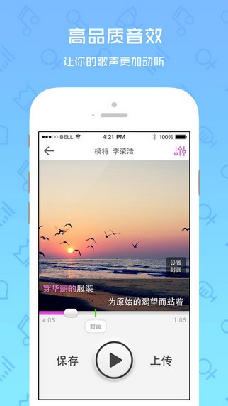k歌吧app