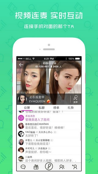 k歌吧app