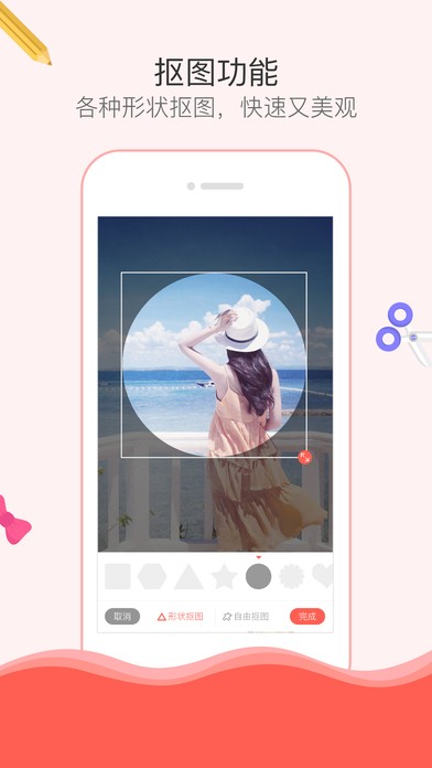 Color多彩日记app