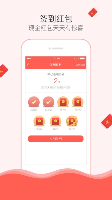 Color多彩日记app