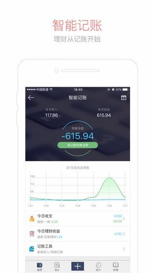 京东钱包app