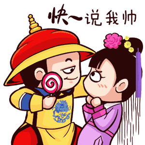 故宫表情包