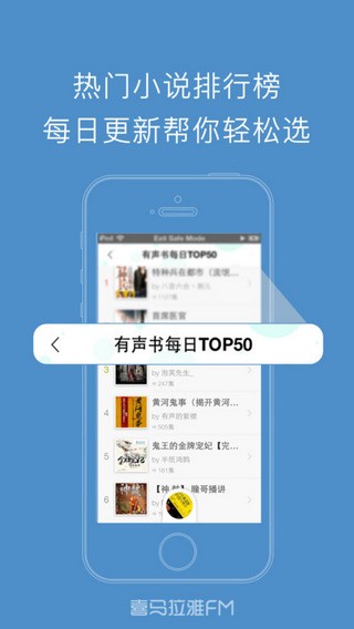 听书神器app