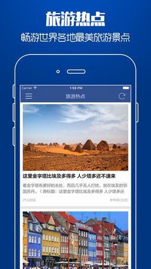 蜗牛民宿app