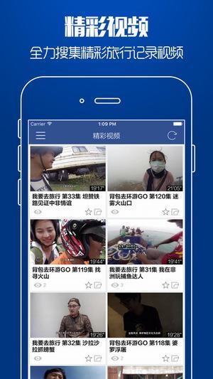 蜗牛民宿app