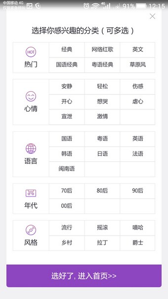 酷狗ktv手机版