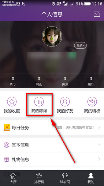 酷狗ktv手机版