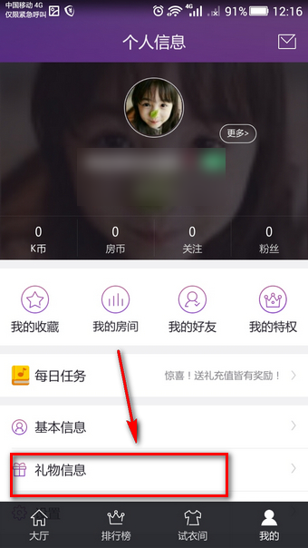 酷狗ktv手机版