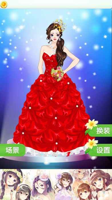 婚礼沙龙ios版