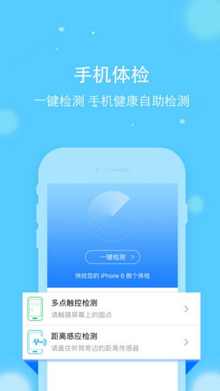 乐乐达app