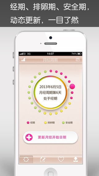 月月佳app