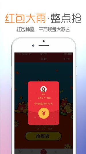 牛牛福袋