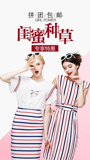 唯美美妆app
