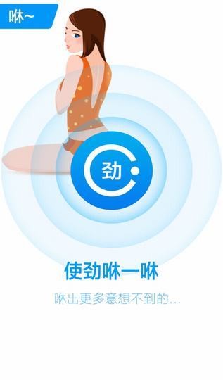 咻一咻赚钱宝下载