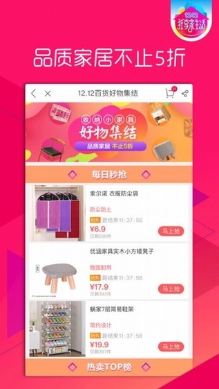 国美在线app