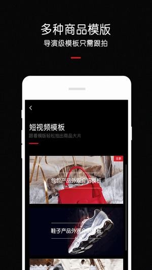 秀物iOS