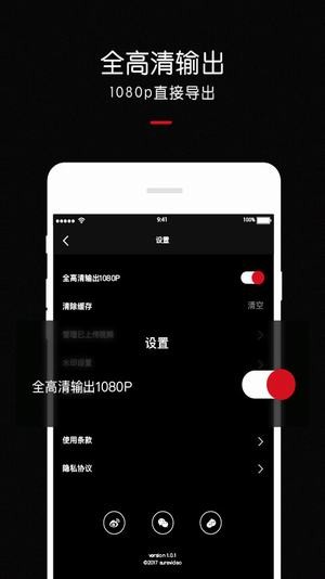 秀物iOS