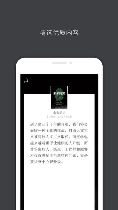 中信书院app