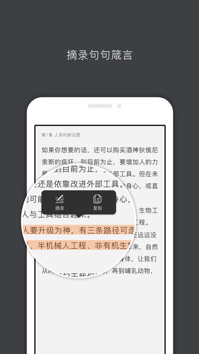 中信书院app