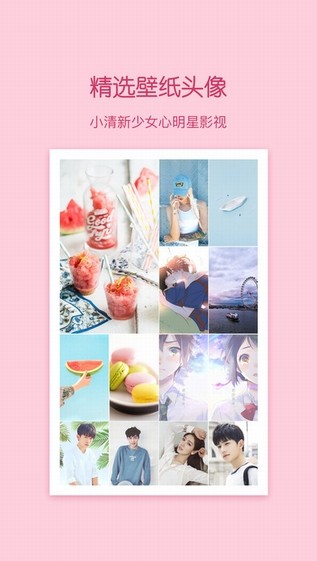 小妖精美化app