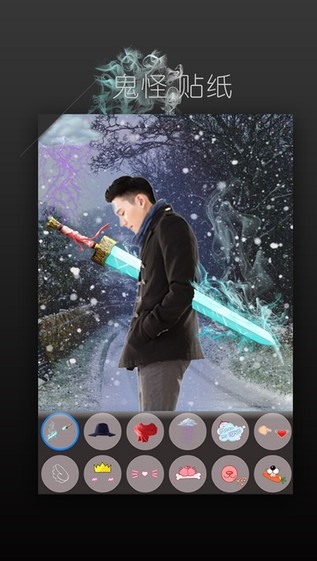 玩图app