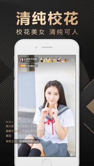 腾讯now直播app