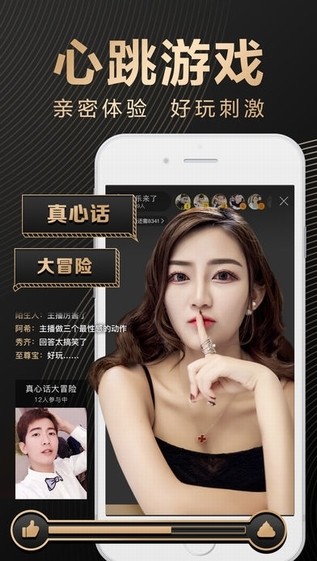 腾讯now直播app