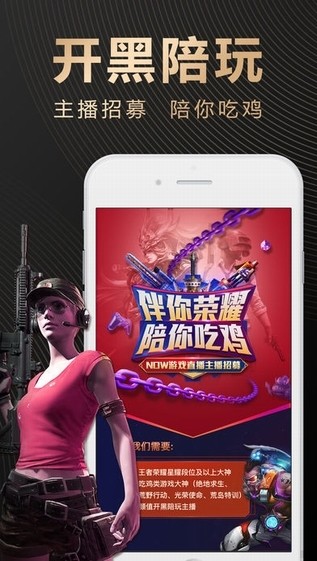 腾讯now直播app