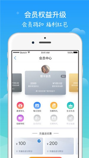 全亿好药app