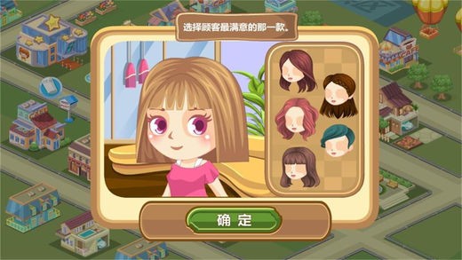 度假别墅ios版