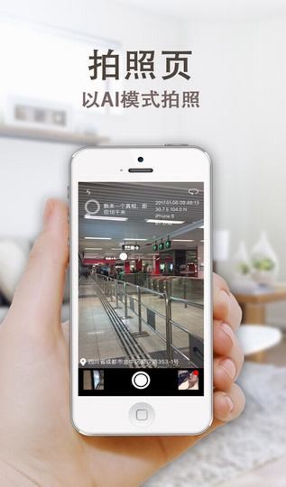 真相pai8 app