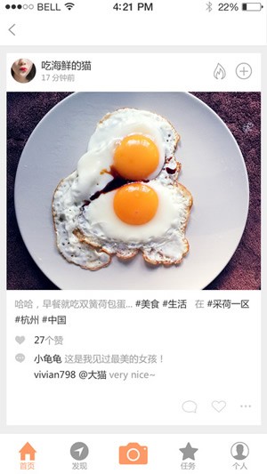 快拍快拍app
