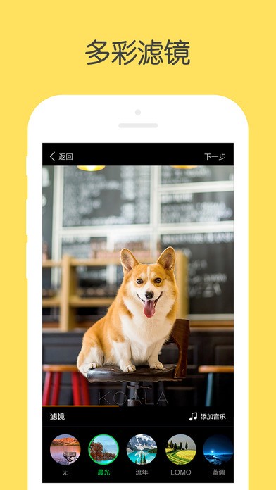 萌拍app