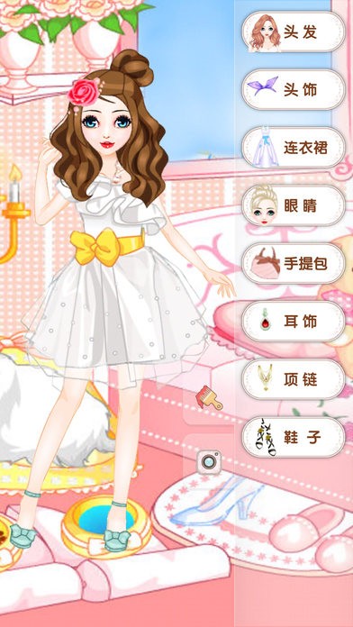 装扮皇家小公主ios版