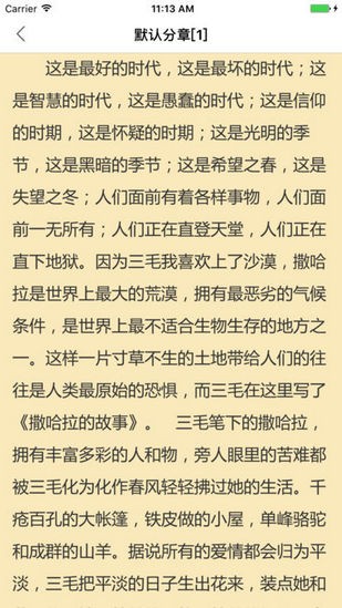 小黑屋云写作下载