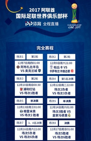 聚力视频app
