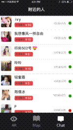 tempo探包app