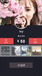 tempo探包app