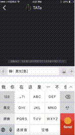 tempo探包app