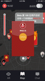 tempo探包app
