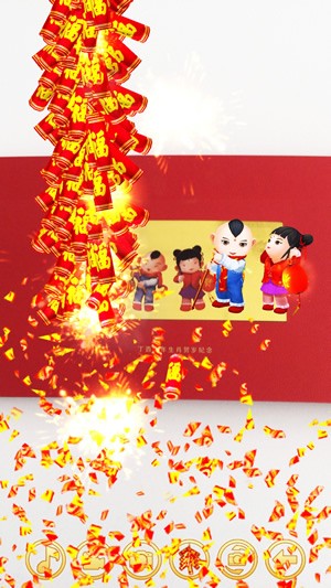 生肖贺岁AR app