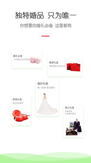 寻拍app