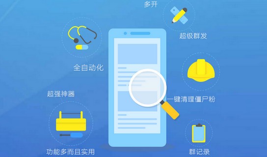 微信快手app