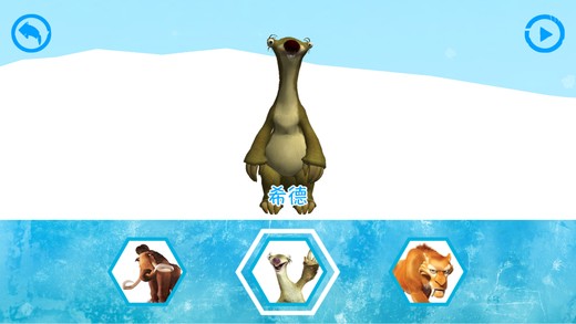 Ice Age AR app