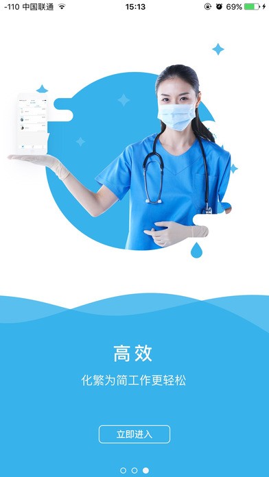 孕宝医生app