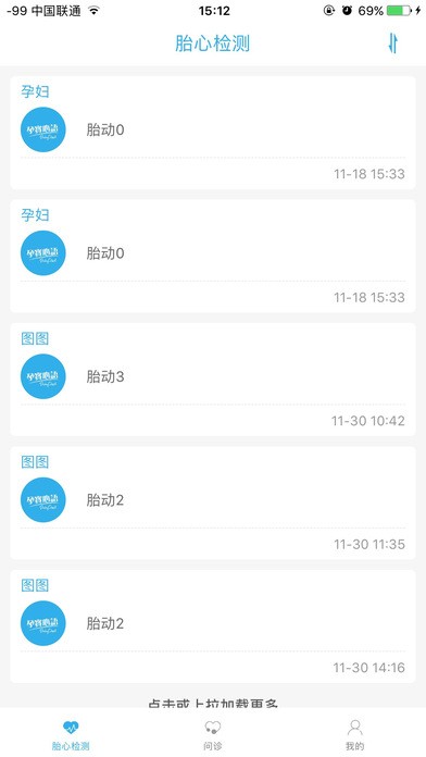 孕宝医生app