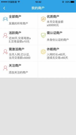 星驿秘书app